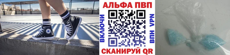мега зеркало  Белореченск  APVP Соль 