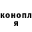 КЕТАМИН VHQ Mara Cristina