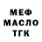 КЕТАМИН VHQ Natalya G.