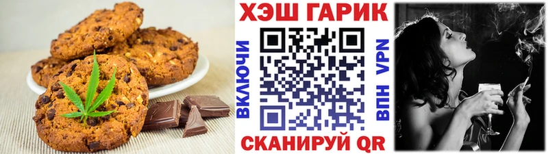 цена наркотик Белореченск Еда ТГК конопля