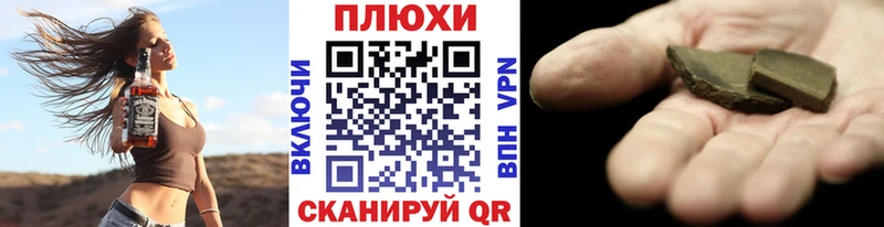цены наркотик  omg tor  Гашиш Premium  Белореченск 