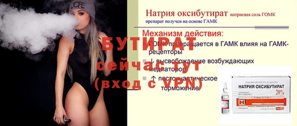 не бодяженный Богданович