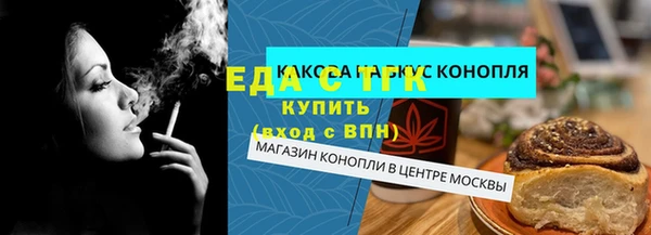 соль ск Богородск