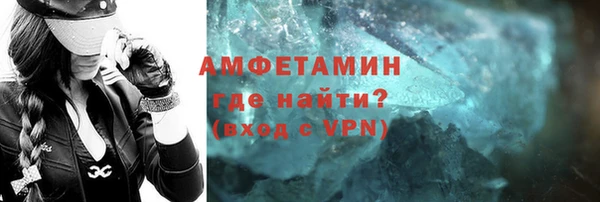 дистиллят марихуана Белокуриха