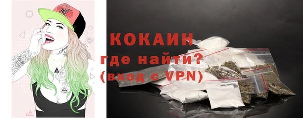 дистиллят марихуана Белокуриха