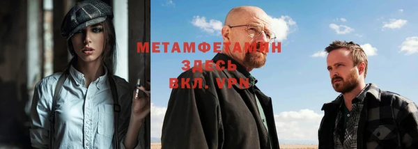 дистиллят марихуана Белокуриха