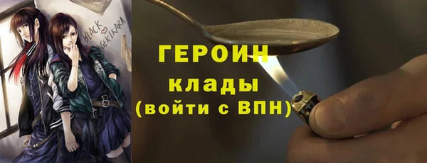 меф Богородицк