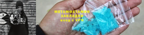 меф Богородицк
