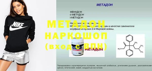 дистиллят марихуана Белокуриха