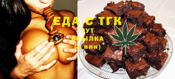 меф Богородицк