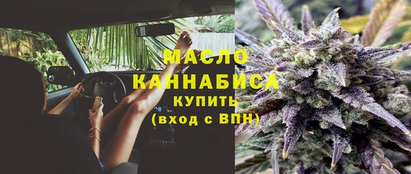дистиллят марихуана Белокуриха