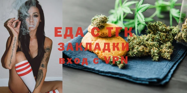 дистиллят марихуана Белокуриха