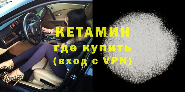 кокаин VHQ Беломорск