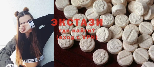 дистиллят марихуана Белокуриха