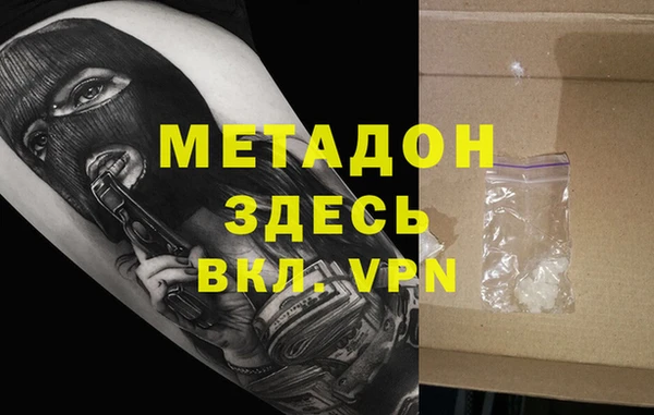кокаин VHQ Беломорск