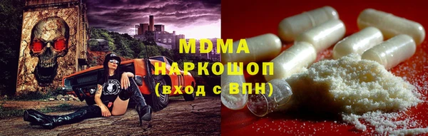 меф Богородицк