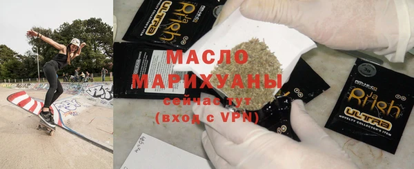 дистиллят марихуана Белокуриха