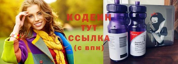 кокаин VHQ Беломорск