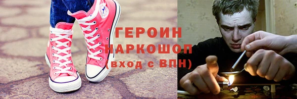 кокаин VHQ Беломорск