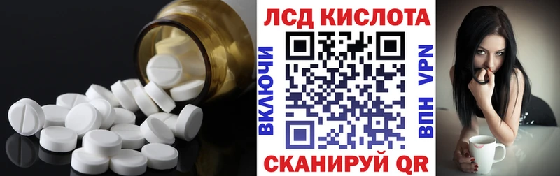 ЛСД экстази ecstasy  купить наркоту  Белореченск 