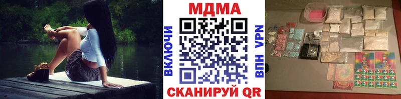 MDMA кристаллы  MEGA зеркало  Белореченск 
