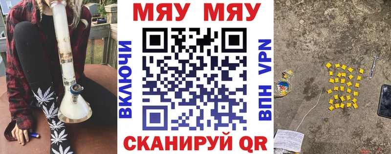 Меф кристаллы Белореченск