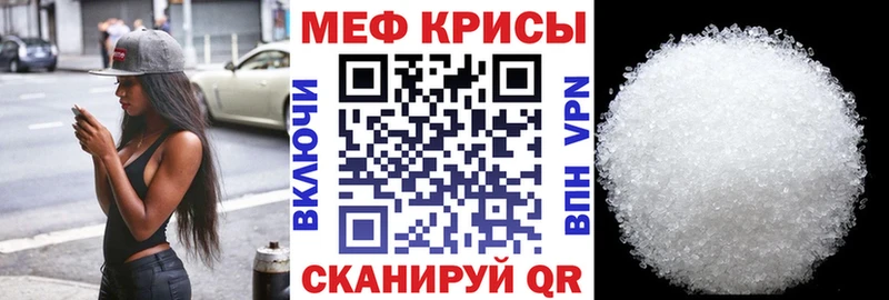 блэк спрут сайт  Белореченск  Мефедрон кристаллы 