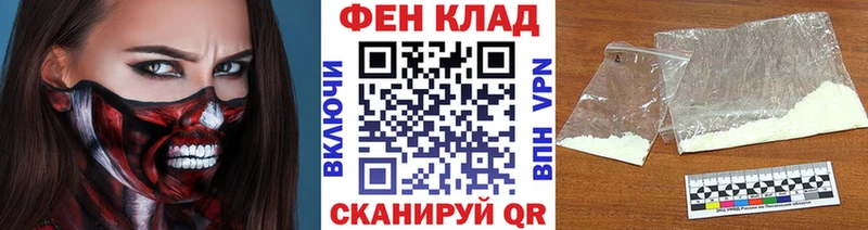 Метамфетамин Methamphetamine  как найти закладки  Белореченск 