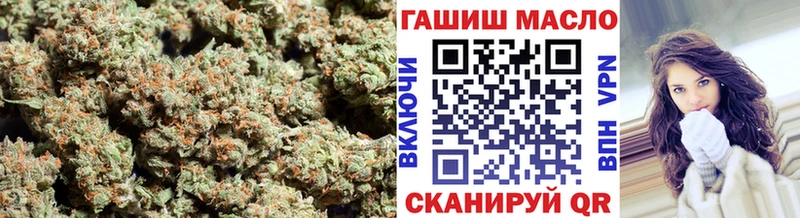 Дистиллят ТГК гашишное масло  наркошоп  Белореченск 